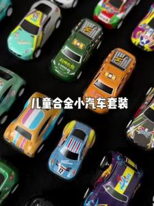 2025 Đồ chơi xe đua kim loại hợp kim thu nhỏ cho trẻ em trai 2-3 tuổi mô hình xe đua mô phỏng quán tính lên dây cót