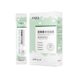 Face Mask มาส์กฟอง แอนโทไซยานิน บับเบิ้ล มาส์ก 4g*12ชิ้น ทําความ สะอาดล้ําลึก ควบคุมความมัน ให้ความชุ่มชื้น กระจ่างใส ทําความสะอาดอย่างอ่อนโยน เหมาะ สําหรับทุกสภาพผิว สกินแคร์ Skincare