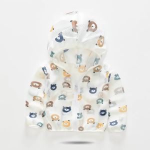 เสื้อกันแดดเด็ก เสื้อกันแดดกันลมสำหรับเด็ก มีรูระบายอากาศใส่สบายไม่อับชื้น