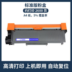 (HD1) Áp dụng cho Lenovo M3070 Hộp phấn LT3000 M3075 Hộp mực in M3078 L3075 L3078 Hộp mực in