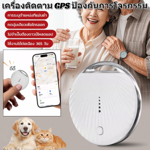 【ไม่จำกัดระยะทาง】เครื่องติดตาม GPS ป้องกันการของหาย