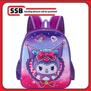 New 3D Coulomi series 13 inch student backpack
