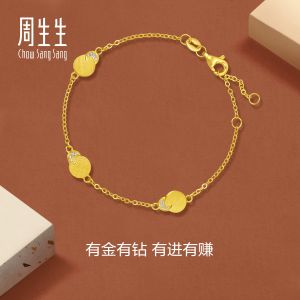 Chow Sang Sang 周生生 999 Pure Gold  Diamond Bracelet for Women 18cm 93904B