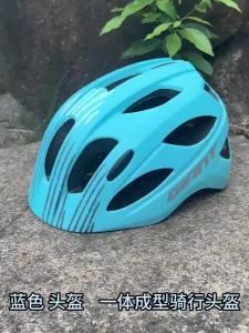 Giant LIV TRITON MIPS Kids & Youth Cycling Helmet Integrated Mountain Road Bike Helmet for Boys and Girls EPS+PC Safety Helmet for Balance Bike and Scooter.