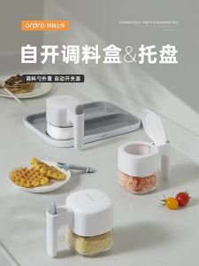 #Hot selling# Self-opening seasoning with separate spoon household kitchen glass salt jar sealed and moisture-proof seasoning bottle combination set CQ Home