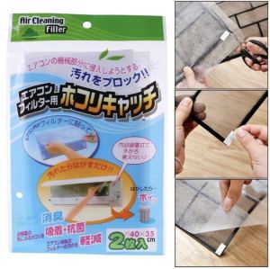 Dustproof Air Conditioner Filter Papers Cuttable Anti-dust Net Cleaning Purification Air Purifier Dust Filter