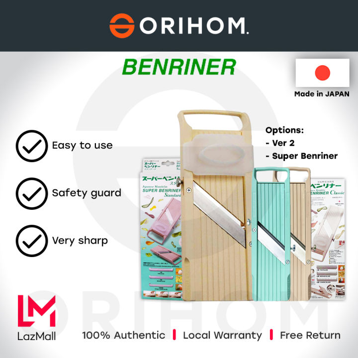 BENRINER Version2 Japanese Mandoline Vegetable Slicer Made In JAPAN
