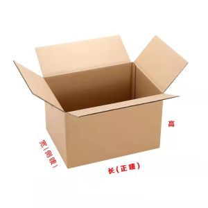 【20PCS】Carton Box packaging box express packaging small box speical hard wholesale carton logistics box A Flute 纸箱包装箱快递打包小箱子特硬批发纸盒物流箱