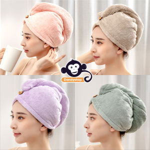 หมวกคลุมผมแห้ง ผ้าเช็ดผมแห้งไว ผ้าคลุมผมแห้ง หมวกคลุมผมแห้ง ผ้าเช็ดผมแห้ง หมวกคลุมผมนาโน ผ้าคลุมผมแห้งไว ผ้าคลุมผมแห้งเร็ว ซึมซับดี