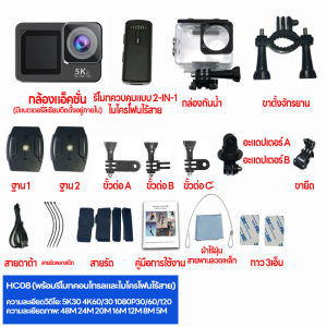 H80S ไมโครโฟนไร้สายกล้องแอคชั่นแคมเมรา 5K 4K60FPS 48MP กล้องป้องกันการสั่นไหวกล้องแอคชั่นแคมเมราหน้าจอคู่ 170 ° มุมกว้าง 30 ม. กล้องกีฬากันน้ำเข้ากันได้ 2.2 "หน้าจอสัมผัส LCD EIS หน้าจอคู่ WiFi 170D กันน้ำ 30M 8X ซูม Go Sports Pro Cam