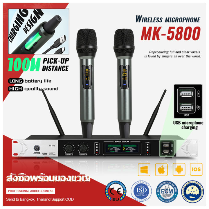 MK-5800 ตัวรับสัญญาณไมโครโฟนไร้สายดั้งเดิมพร้อมอินเทอร์เฟซการชาร์จ USB ...