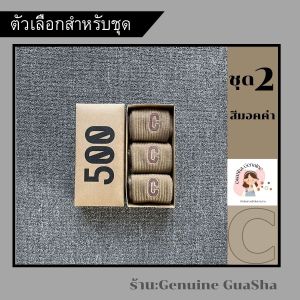 ©️ชุดเซตถุงเท้าข้อกลาง +ถุงเท้าตัวอักษร C 💕1เซตมี 3 คู่💕 พร้อมส่ง ส่งด่วนจากไทย #ผลิตภัณฑ์ยอดนิยม  เหมาะสำหรับผู้ชายและผู้หญิง