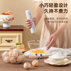 3-Speeds Electric Hand Mixer for Baking Cake Rechargeable Portable Egg Beater Whisk Appliance
