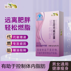 Blue-Cap health supplement L-carnitine capsules help control body fat direct from the source factory available for wholesale and dropshipping Kaba Full Metal Foil 3D Pilgrimage Souvenir Kaba