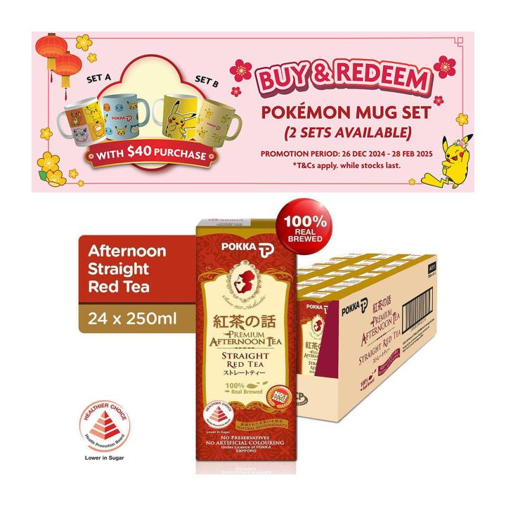 Pokka Afternoon Straight Red Tea (24 X 250ML) - Case