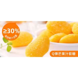 (SG) Dobby Taiwan Real Fruit Juice Soft Gummy Candy Chewy Fruit Jelly Candy Mango Strawberry White Peach White Grape Individually Packed Fruit Gummies