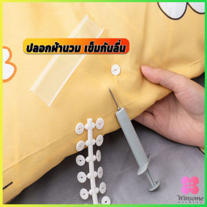 Winsome หัวเข็มซิลิโคน ที่ยึดผ้าปูที่นอน มุมเตียง 4มุม ที่รัดมุมที่นอน ช่วยให้ผ้าปูที่นอนเรียบตึง