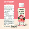 Hooray! Complete Plant Protein นมโปรตีนพืชพร้อมดื่ม Pack 16 ขวด รอบส่งวันที่ 13-14 BBF29/05/2025 ต้องแช่เย็นตลอดเวลา Must be refrigerated at all times. 
