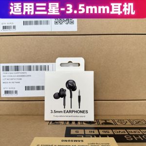 3.5mm Subwoofer S10 Wire Control SAMSUN Headphones Original Samsung Headphones Android Suitable for NOTE in-Ear