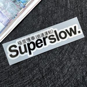 Jdm Chậm Xe Câu Lạc Bộ Miếng Dán Phản chiếu cản và kính xe hơi Nhật Bản nhãn dán chống thấm nước siêu chậm thân xe máy Đề can trang trí Laser