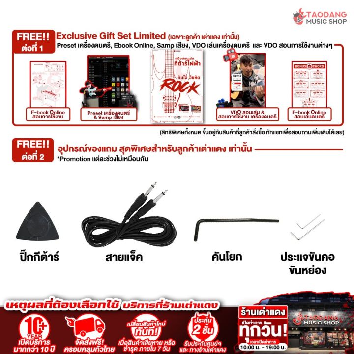 Clevan%20CST20%20%E0%B8%81%E0%B8%B5%E0%B8%95%E0%B9%89%E0%B8%B2%E0%B8%A3%E0%B9%8C%E0%B9%84%E0%B8%9F%E0%B8%9F%E0%B9%89%E0%B8%B2%20Clevan%20Electric%20Guitar%20-%20%E0%B9%80%E0%B8%95%E0%B9%88%E0%B8%B2%E0%B9%81%E0%B8%94%E0%B8%87%20-%20Image%206