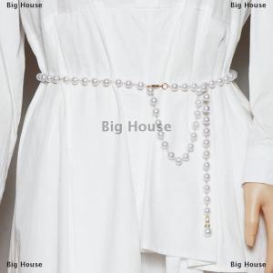 [COD] Big House เข็มขัดแฟชั่นสำหรับผู้หญิงเข็มขัดดีไซน์หรูสายรัดเอวไข่มุกสายคาดเอวสีขาวสายโซ่สำหรับผู้หญิงจี้มุกเข้าชุดได้กับทุกชุด