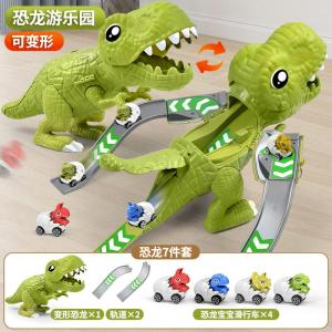 Đường trượt khủng long với nhiều xe trượt hình khủng long ngộ nghĩnh giành cho các bé
