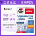❉Dm German Double Heart Doppelherz Collagen Glucosamine Chondroitin 1500 Aminose Weiguli Capsules❅. 