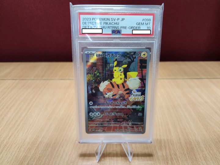 pikachu pokemon card cereal Collab: Cap'n Pikachu Crunch (Small Batch Collection)