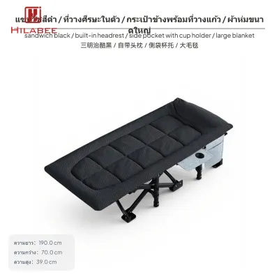 Folding Bed with Memory Pillow Portable Single Office Nap Cot holder Holder & Side Pocket Easy Open for Home Office Outdoor