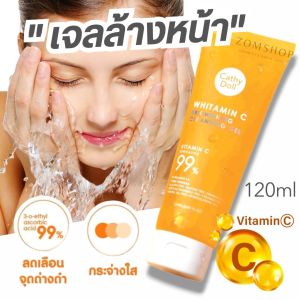 ✅ Vit C เจลล้างหน้า【ไวท์ทามินซี】Cathy Doll Whitamin C Brightening Cleansing Gel 120ml
