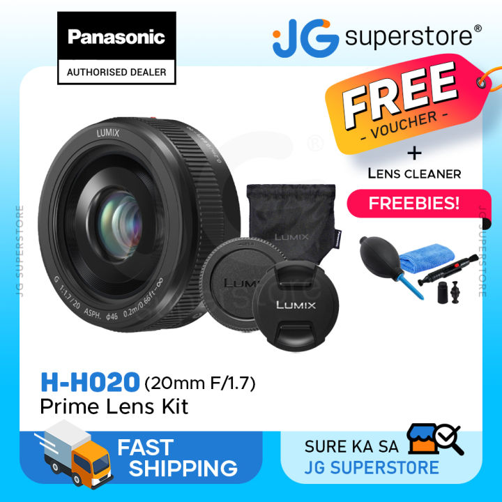 【美品】LUMIX G 20mm/F1.7 ASPH. Panasonic announces revised Lumix G 20mm F1.7 II ASPH lens