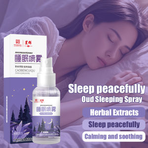 Baiyunshan Sleep Spray Lavender Essential Oil Home Deep Sleep Sleeping Spray Ebony Agarwood Sleep Spray