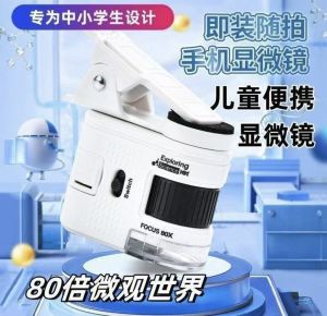 Portable Mini Science Toy 80x Pocket Microscope with UV Light Easy Assembly for School Projects