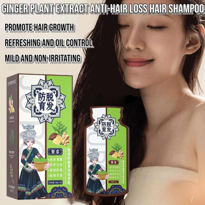 10pcs Plant Extract Shampoo Antihair Loss Ginger Shampoo Relieve Dry