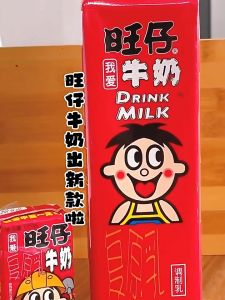 旺仔-1L复原乳牛奶 香浓牛奶饮品 早餐奶 家庭装 WANG ZAI-Drink Milk 1L