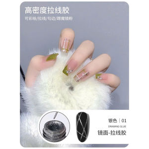 Gel vẽ cọ nét kim tuyến ANNIES chính hãng nail UV cần hơ máy móng
