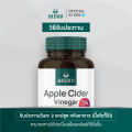 Apple Cider  แอปเปิลไซเดอร์ วินีการ์ กระปุกละ 60 เม็ด ส่งฟรี iherb ไขมันสะสม อ้วน อาหารเสริม แอปเปิ้ลไซเดอร์วีเนก้า 🍎 สูตรทานง่าย กลิ่นไม่ฉุน แอปเปิ้ล ตรา iHERB [B6]. 