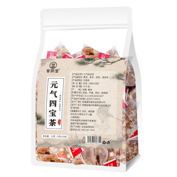 Yuyao Tang Qi four treasure tea triangle bag combination tea Astragalus ...