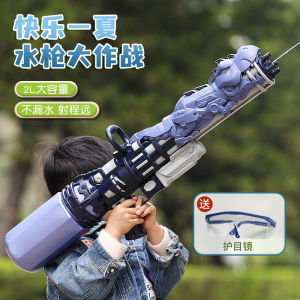 💦 Extra-Large High-Pressure Water Gun for Boys | Pull-Type Soaker Blaster | Big Capacity Outdoor Battle Toy for Kids
