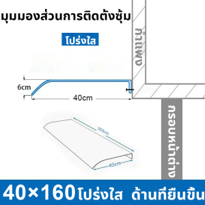 กันสาด กันสาดหน้าต่าง กันสาดบังแดดฝน  50*120/50*100/40*100 กันสาดที่มองไม่เห็น วัสดุพีวีซีหนา หลังคากันสาด กันสาดสำเร็จรูป วัสดุพีวีซีหนา ขยายขาตั้งรับน้ำหนักได้ดี กันลม กันฝน (กันสาดโพลีคาร์บอเนต กันสาดสำเร็จ กันสาดบ้าน)
