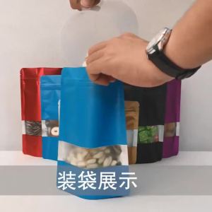 Solid Color Aluminum Foil Bag Reclosable Matte Standing Food Packaging Bag with Display Window Self-Sealed Plastic Zipper Bags2026