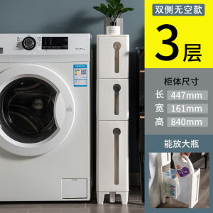 Toilet Cabinet Shelf Toilet Floor Trolley Waterproof Narrow Storage Cabinet Toilet Organizer Storage Fantastic Multi-Layer Floor Cabinet