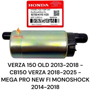 Rotak Original Verza OLD / CB150 Verza / Mega Pro New FI / Mega Pro Monoshock KYE KD1081