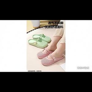 [Free Shipping] WomenS Summer Slip-On Sandals With Internal Height Increase Perforated Fishnet Weave Breathable And Cool