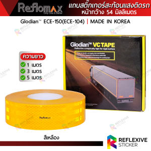 แถบสติ๊กเกอร์สะท้อนแสง Reflomax ของแท้ เทปสะท้อนแสงติดรถบรรทุก ผ่านมาตรฐานกรมขนส่ง (ตัดแบ่งเมตร) หน้ากว้าง 53.5 มิลลิเมตร x ความยาว 1 3 และ 5 เมตร