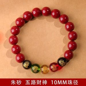 已开光 招财 天然正品五路财神朱砂手链转运珠紫金砂手串本命年男女款礼物饰品 Fortune Natural Genuine Five Way God of Wealth Cinnabar Bracelet Transfer Pearl Purple Gold Sand Hand String This Year Mens and Womens Gift Jewelry