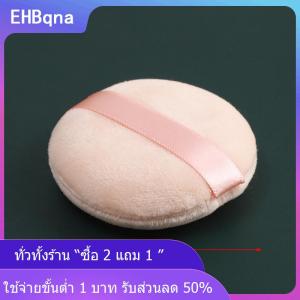[COD] EHBqna KITCHEN 1pcs Soft Facial Beauty ฟองน้ำพัฟแผ่นรองพื้นรองพื้นเครื่องสำอางเครื่องมือ