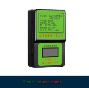 24 generation save electricity Wang Jiayong commercial smart meters and energy saving province electricity 220 v treasure high-power electric artifact 智能节电器 省电王 Power saver
