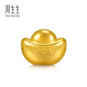 Chow Sang Sang 周生生 999 Gold Chinese Gifting Collection Yuanbao Gold Ingot for Women & Men 960869 Price-by-Weight 5g Gold
